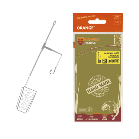 Оснастка фидерная ORANGE #28 Distance Cage Feeder Leadcore, 30 гр., в уп. 1 шт.