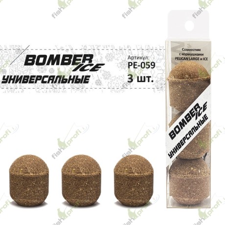 Прикормка "PELICAN" "3-BOMBER ICE" Универсальные  (1уп.-3шт.)