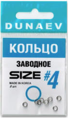 Кольцо заводное DUNAEV № 4,0