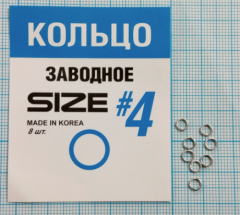 Кольцо заводное DUNAEV № 4,0