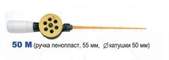 Удочка зимняя с катушкой (ручка пенопласт) АБС/ПК 50 М
