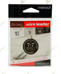 Поводки metsui 7X7 BROWN WIRE LEADER, 20 см. 16 кг. (1 уп - 2 шт.)