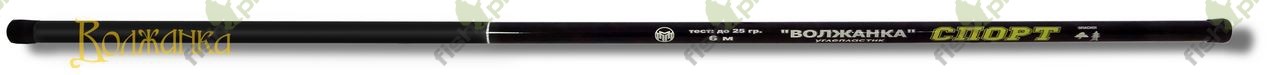Удилище б/к "Волжанка Спорт" 8.0м (8 секций) тест до 25гр