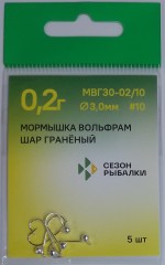Мормышка вольфрамовая граненая 3,0 мм 0,2 г крючок № 10 ( 5 шт) серебро(07)