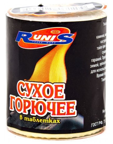 Сухое горючее "Ruins" 80 гр. (5 табл. в уп.)