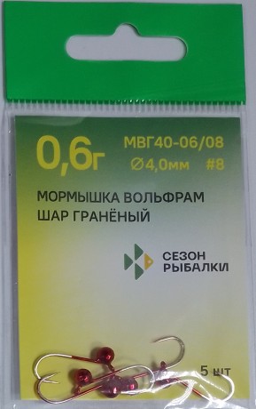 Мормышка вольфрамовая граненая 4,0 мм 0,6 г крючок № 8 ( 5 шт) красный(03)