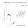 Оснастка фидерная ORANGE #58 Assymetric Loop Fluorocarbon, 50 гр., в уп. 1 шт.
