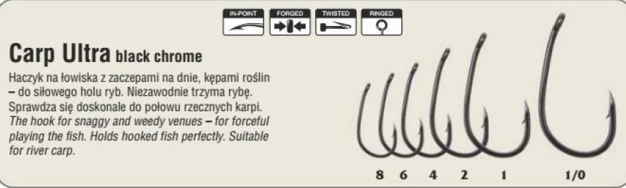 Крючки карповые CARP ULTRA Hikara (Япония) чер хром №8 ТРАПЕР