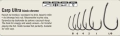 Крючки карповые CARP ULTRA Hikara (Япония) чер хром №8 ТРАПЕР