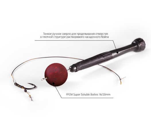 FFEM Super Souble Boilies Red Deamon- Растворимые насадочные бойлы (Красный демон) 16/20 мм.