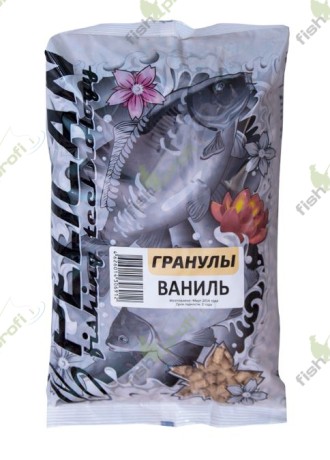 Прикормка PELICAN Гранулы Ваниль 1 кг.