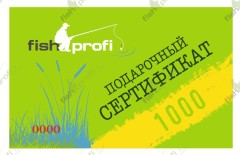 Подарочный сертификат 1000 руб.
