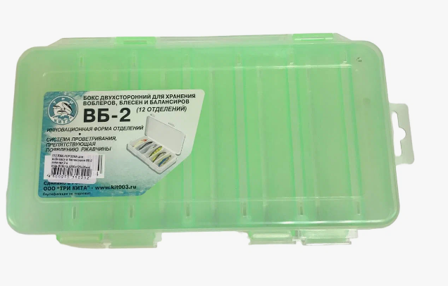 Бокс двухсторонний ВБ-2 23 х 11 х 3,5 см.