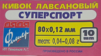 Кивок лавсановый суперспорт ДЯДЯ Фишер 80х0.12 мм 0,04 -0,08 гр