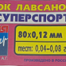 Кивок лавсановый суперспорт ДЯДЯ Фишер 80х0.12 мм 0,04 -0,08 гр