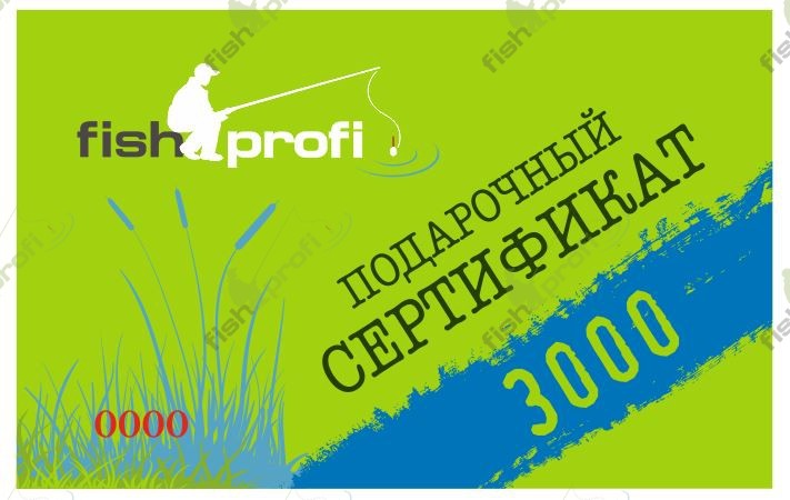 Подарочный сертификат 3000 руб.