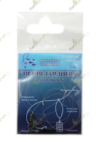 Фидерный монтаж "Патерностер"