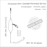 Оснастка фидерная ORANGE #59 Symetric Loop Fluorocarbon, 60 гр., в уп. 1 шт.