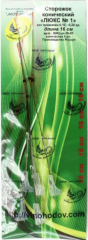 Сторожок конический "ЛЮКС № 1" 16см 0,15 -0,30 гр