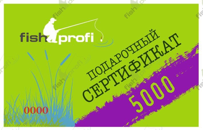 Подарочный сертификат 5000 руб.