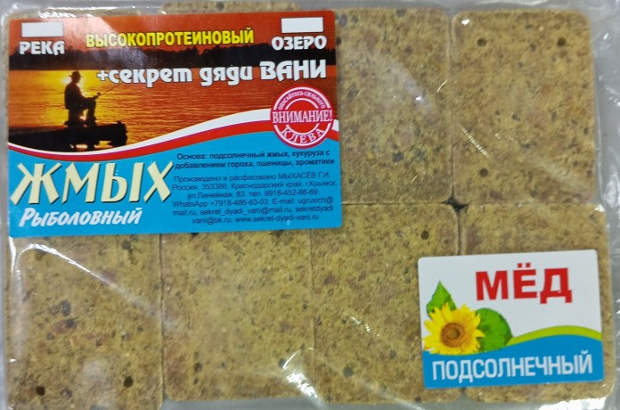 Жмых рыболовный Секрет дяди Вани 8шт.Мёд