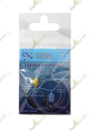 Фидерный монтаж "Симметричная петля"