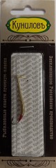 Блесна зимняя Кунилов вертикальная Гюрза 2,8гр латунь с крючком