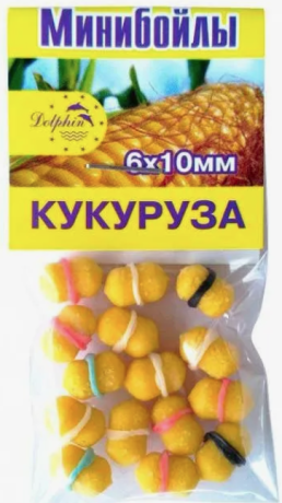 Мини бойлы Dolphin 6 х 10 с резинкой тонущие кукуруза