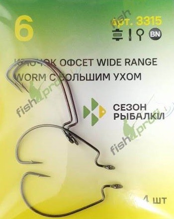 Крючок офсетный "Сезон Рыбалки" WIDE RANGE WORM  с большим ухом, №6, 4шт