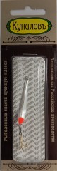 Блесна зимняя Кунилов вертикальная Гюрза 2,8гр серебро с тройником