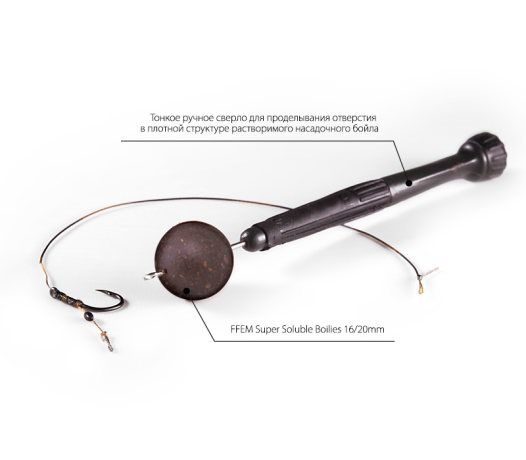 FFEM Super Souble Boilies Tyson - Растворимые насадочные бойлы (Тайсон) 16/20 мм.