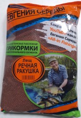 Прикормка рыболовная &quot;Уникорм Е.С.&quot; Лещ Речная Ракушка 1 кг.