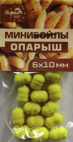 Мини бойлы Dolphin 6 х 10 с резинкой тонущие опарыш