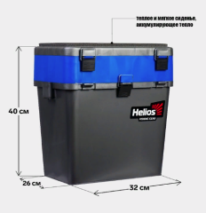 Ящик зимний пластиковый HELIOS двухсекционный 19 л.