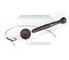 FFEM Super Souble Smoked Salmon - Растворимые насадочные бойлы (Лосось) 16/20 мм.