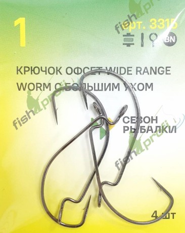 Крючок офсетный "Сезон Рыбалки" WIDE RANGE WORM  с большим ухом, №1, 4шт