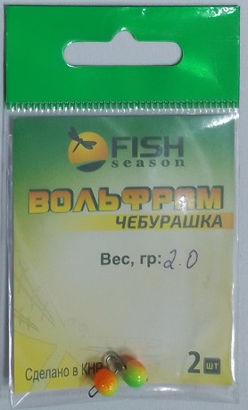 Чебурашка вольфрамовая 6,2 мм 2.0 г цв. Файр Тайгер (2 шт)