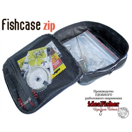 FishCase ZIP - органайзер рыболова