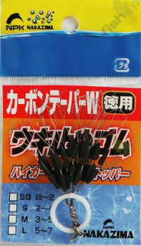 Стопор поплавка "Nakazima" черный  для оснастки «Herabuna» SS