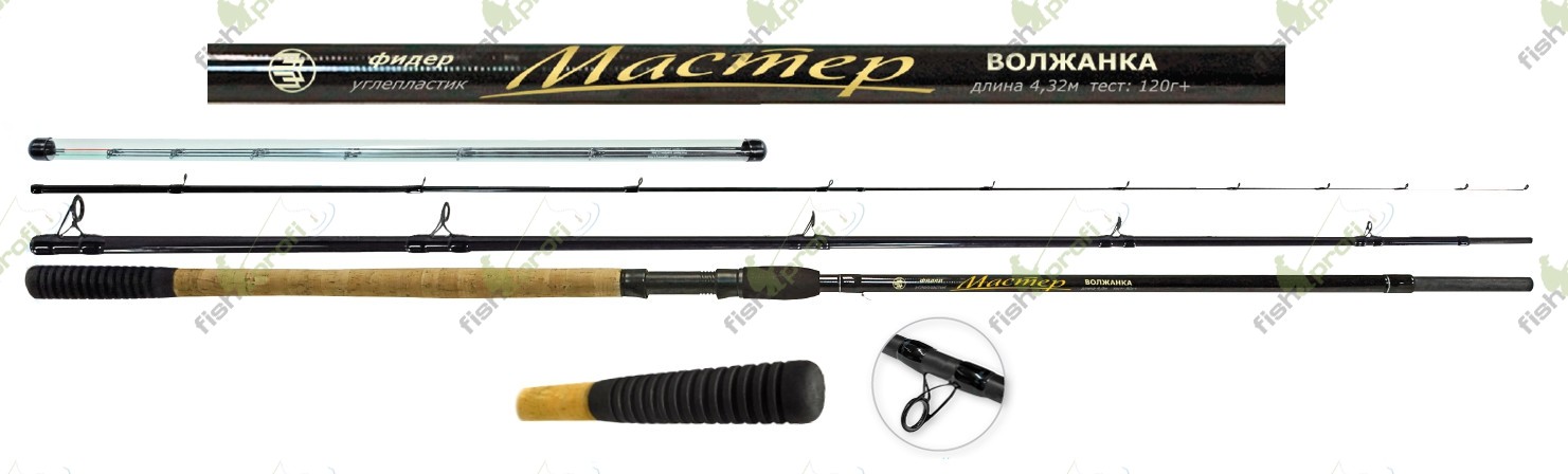 Удилище фидер "Волжанка  Мастер" 4,16м (3 секции+3) тест 100+ гр.