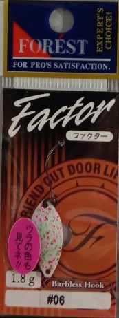Блесна форель  FOREST "Factor"  1.8 гр. # 06