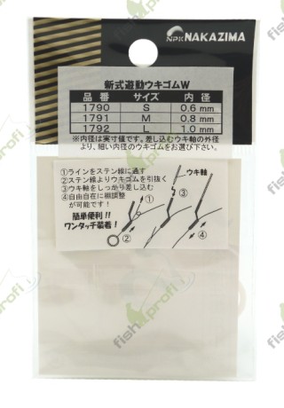 Стопор поплавка гибкий "Nakazima" черный  для оснастки «Herabuna» M