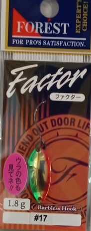 Блесна форель  FOREST "Factor"  1.8 гр. # 17