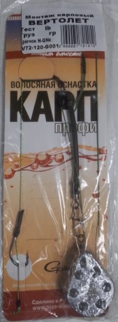 Монтаж Deep River  Вертолёт 20 lb крючок№2 90 гр.