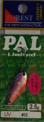 Блесна форель  FOREST "PAL"  2,5 гр. # 32