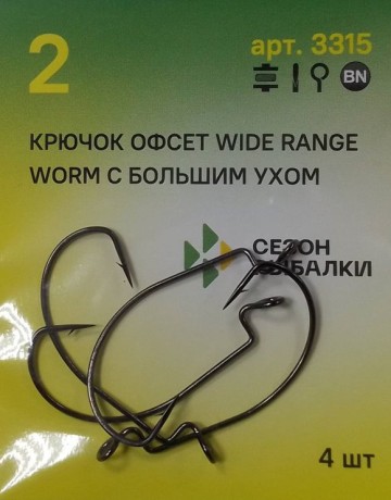 Крючок офсетный WIDE RANGE WORM №2  (4 шт) арт.3315 большое ухо