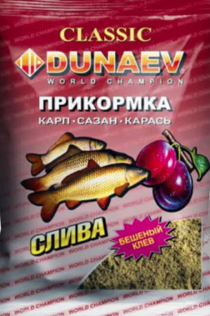 Прикормка "DUNAEV КЛАССИКА" 0.9кг Карп Слива