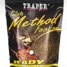 Пеллетс увлажненный 2мм 0.5 кг Линь Карась TRAPER Method Feeder Pellet Tench-crucian