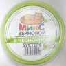 Микс зерновой в чесночном бустере 50 мл.