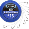 Крючки с поводками №14 Sphere Beast  (1 уп. - 8 шт.) Browning